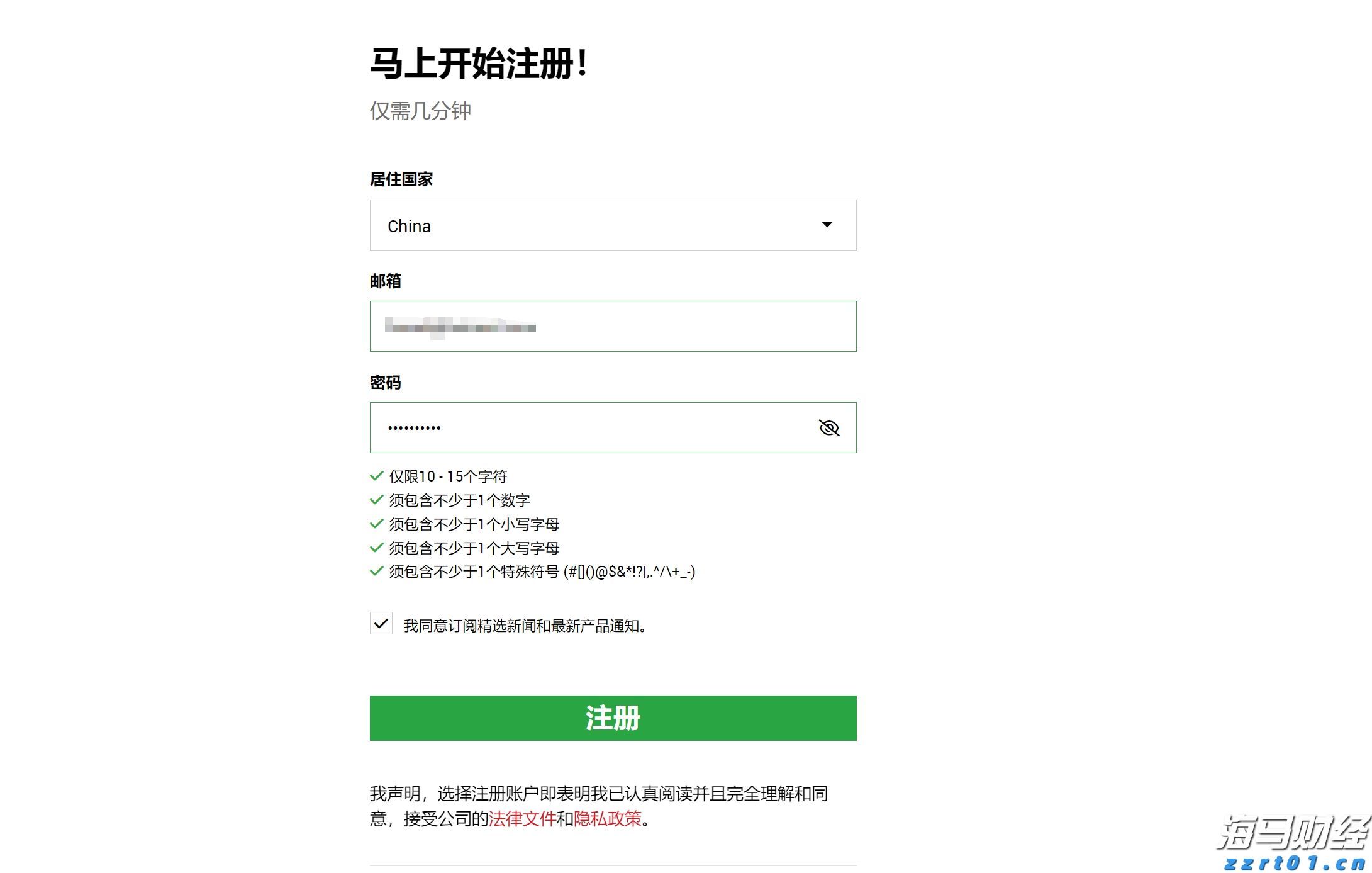 桂平市木乐纺织服装产业园区建设进入冲刺阶段