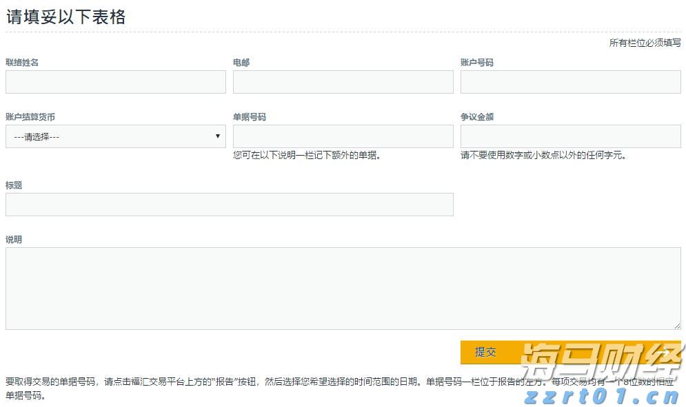 广西南宁市发挥窗口服务职能推进商标品牌建设