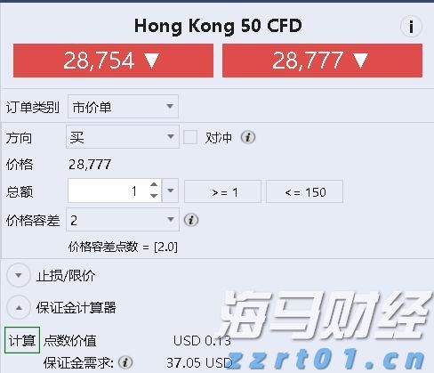 塔牌集团预计上半年净利润同比增长80%