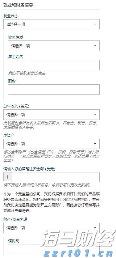 科技巨头的关键时刻！“七姐妹”财报季来袭，将如何定调美股后市？