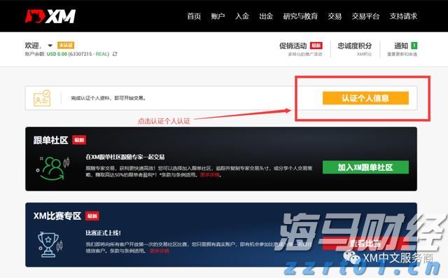 上海发布网络零售餐饮服务平台合规指引