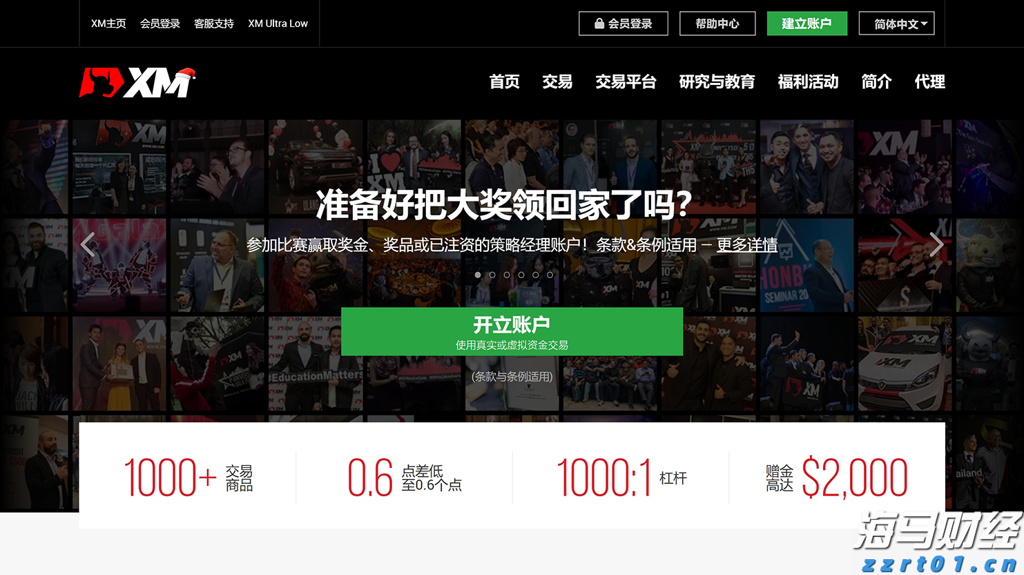 巨鲸Strategy(MSTR.US)再秀财技：9%股息优先股狂揽28亿美元加码比特币
