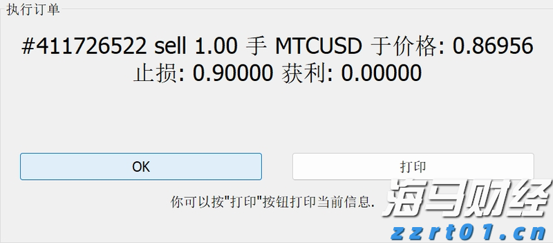 梅州结束防汛Ⅳ级应急响应