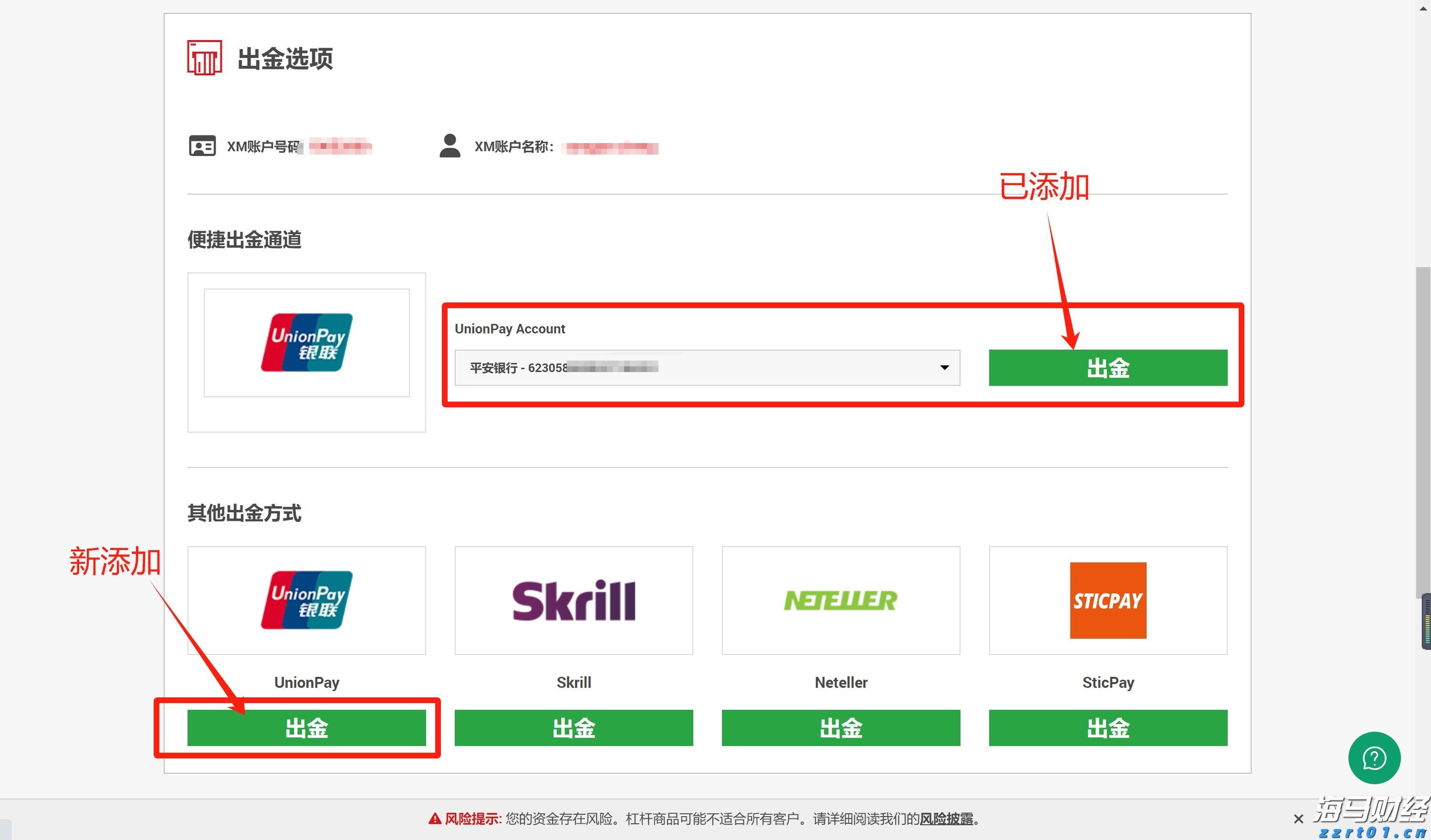 广东颁发首张数据知识产权登记证书