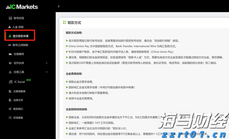 我市开展职业健康检查专项执法行动