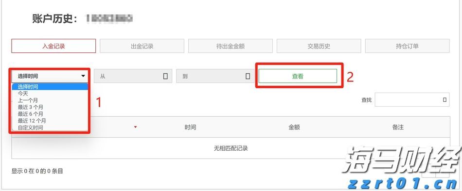 湖北省市场监管协同执法办案平台极大提升执法效能和办案质量
