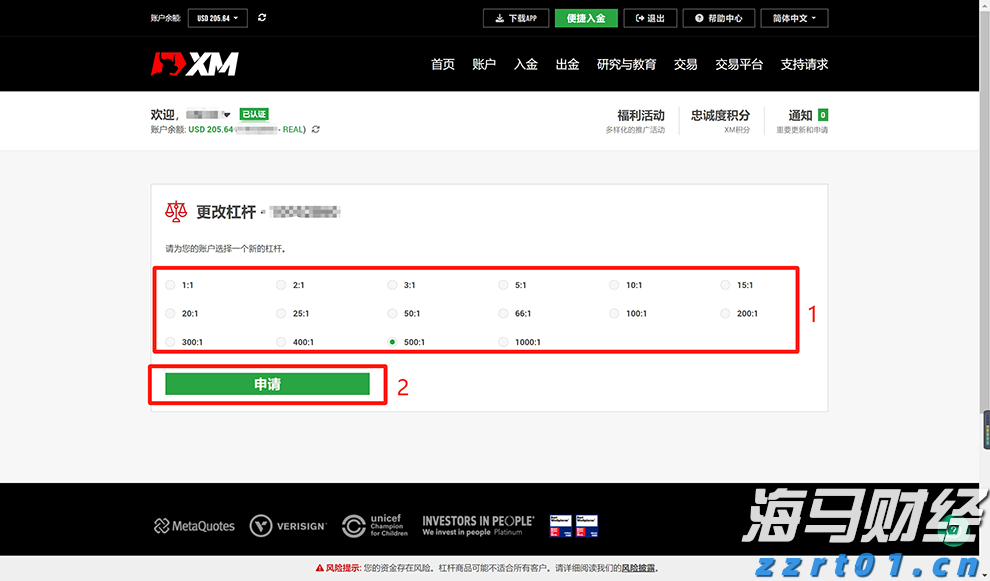 中科炼化统筹优化生产 全力“保供稳链”