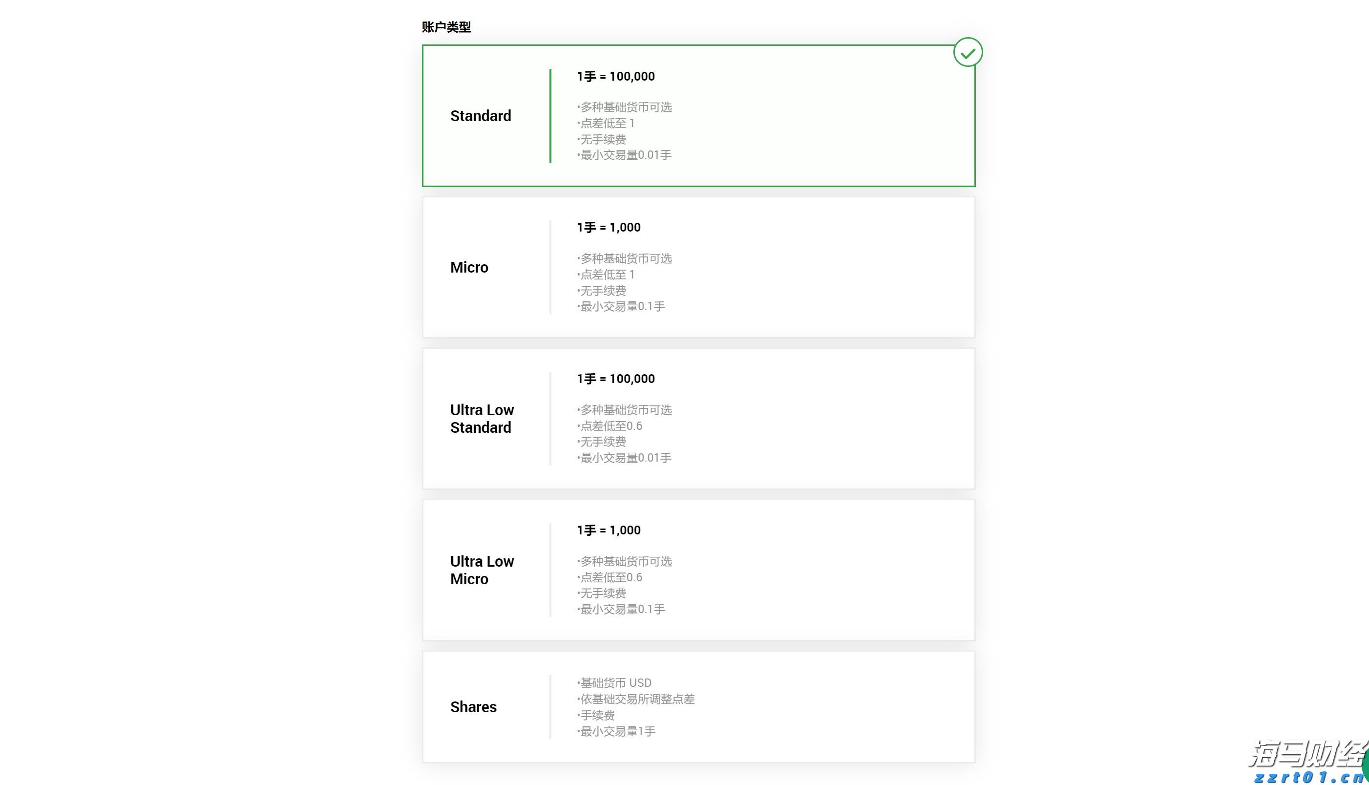 青海省“3·15”国际消费者权益日宣传服务活动启动
