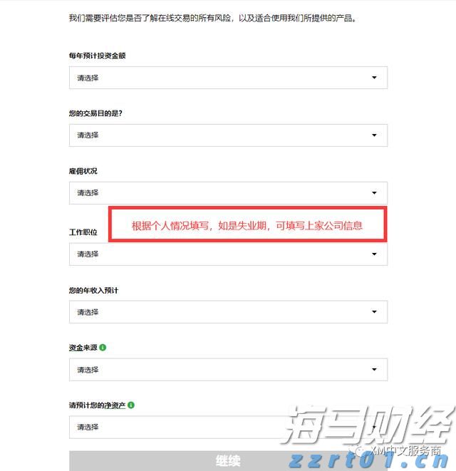 山东深入开展放心消费全域创建全力打造全国放心消费环境高地