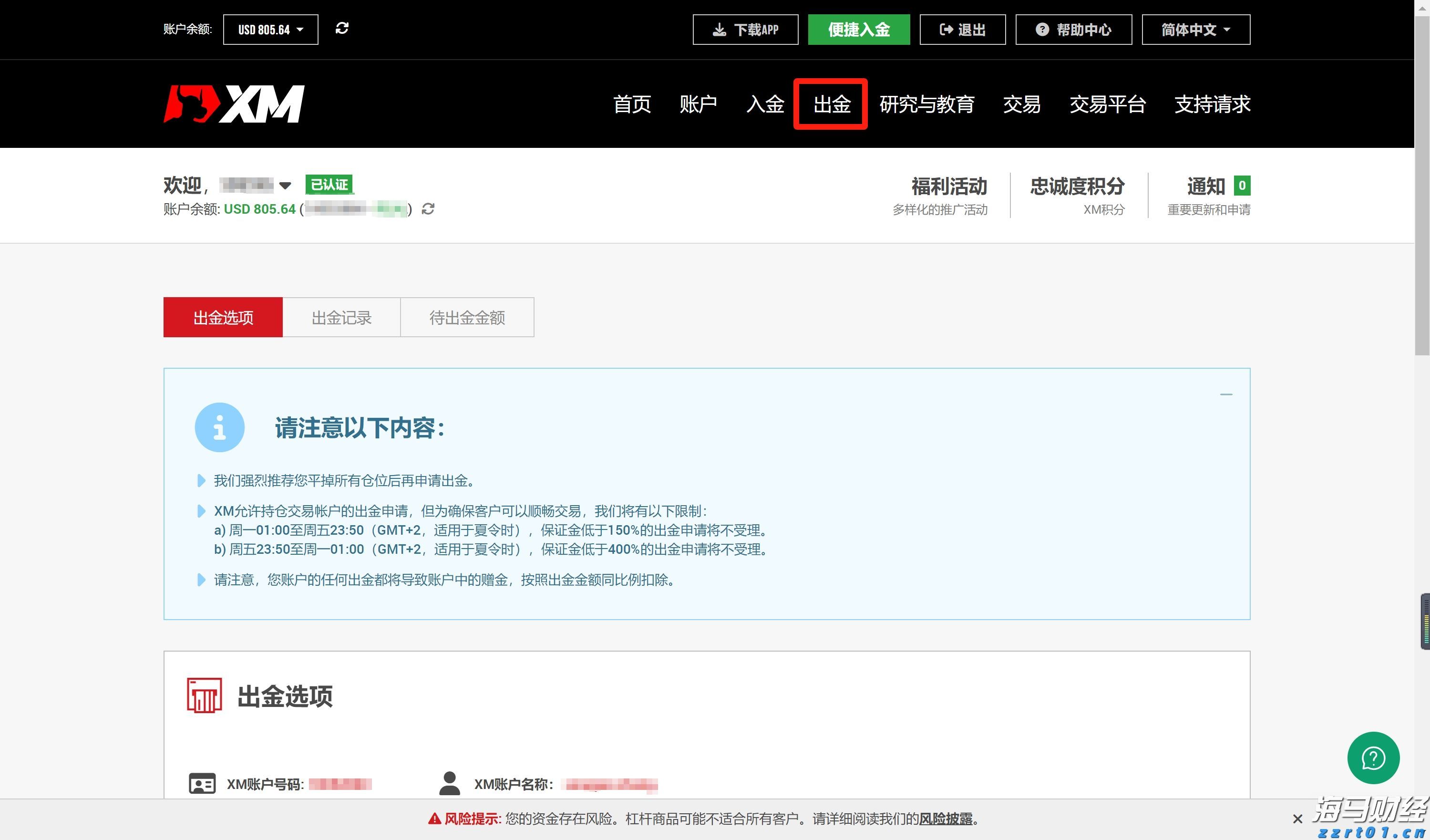 上半年河北查办网络交易违法案件251件、虚假违法广告罚没1022万