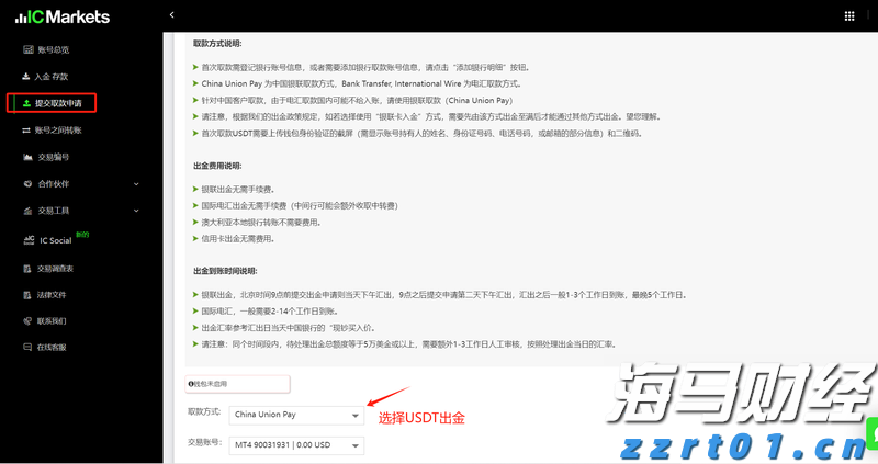 东吴证券：离真正的具身智能大模型还有多远？