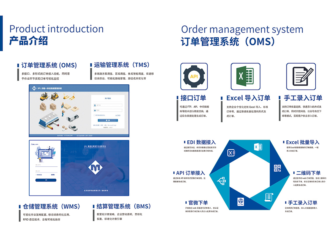 快讯丨朱会东调研城市环境管理和生态环境保护有关情况