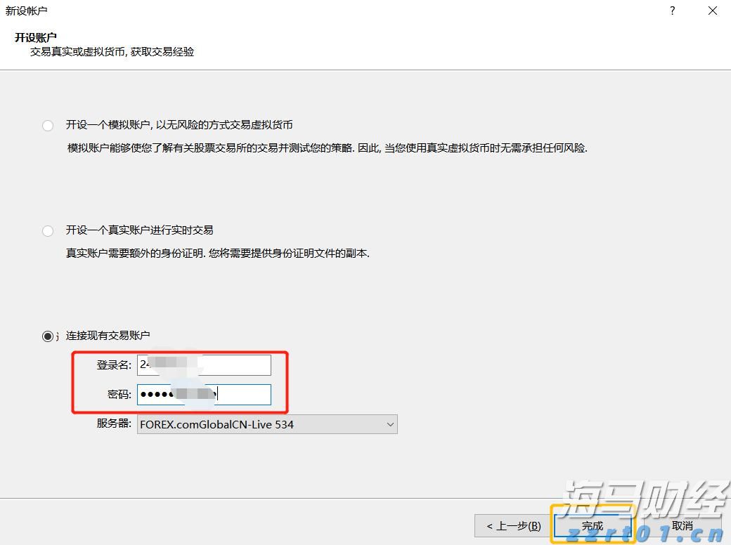 海南省市场监管部门落实“四个强化” 圆满完成消博会服务保障