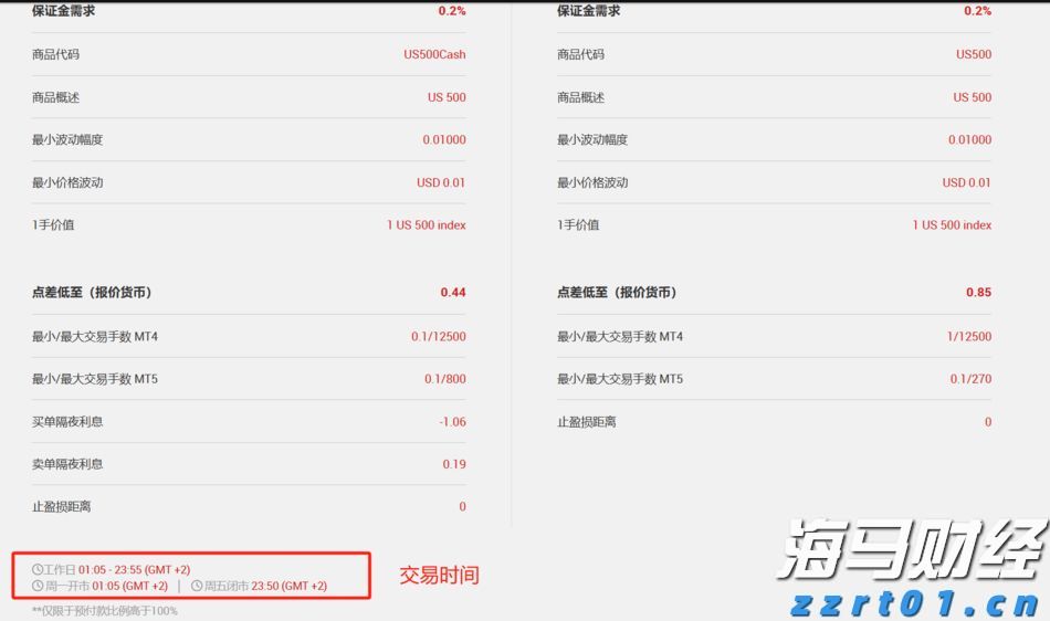 广东田径人才储备足 借力赛事吸引更多苗子加入省队