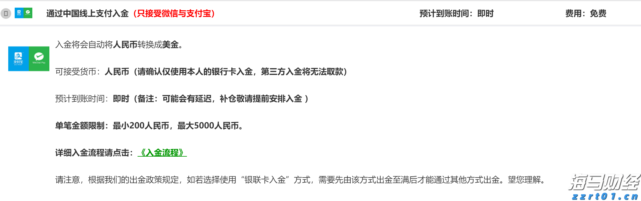 张家口文旅精彩亮相北京国际旅游博览会