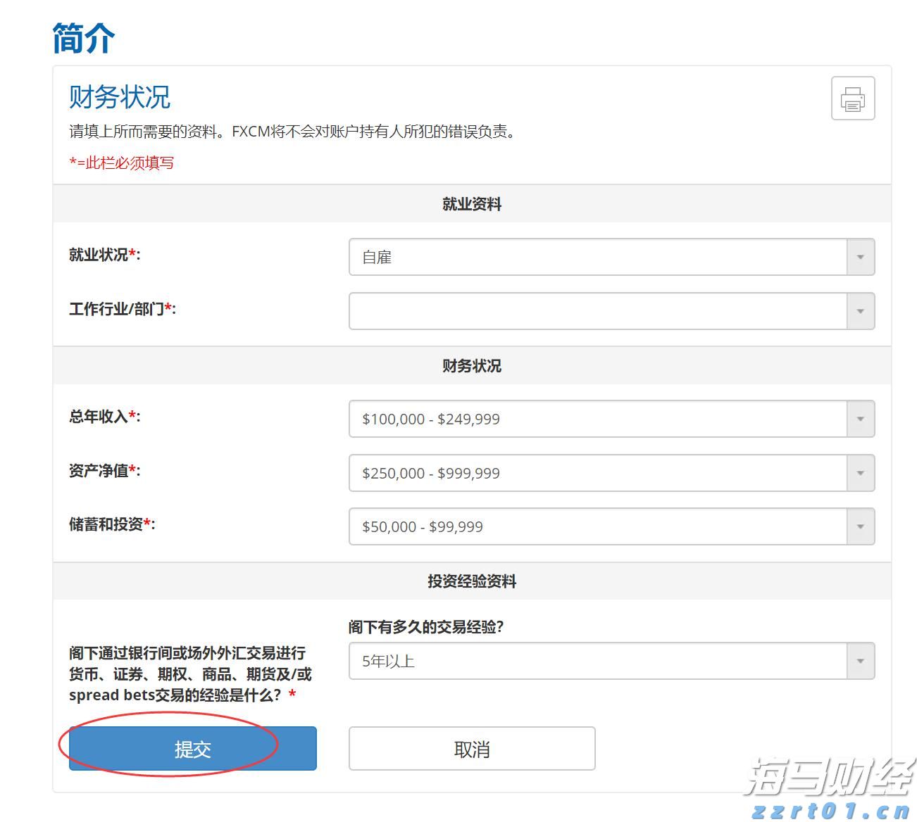 桂港澳大藤峡经贸文化交流座谈会召开