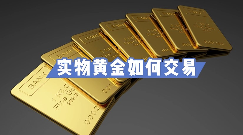 量子计算的前景与投资动向