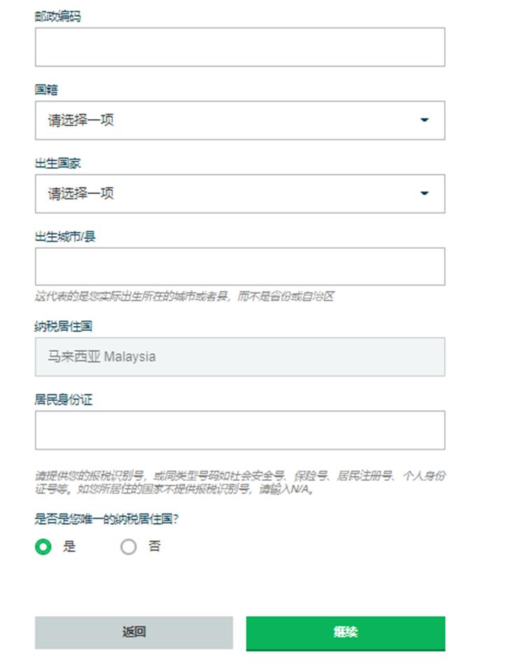 “稀客”紫背椋鸟到访福建