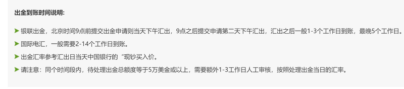 我市企业“节水贷”实现“零的突破”