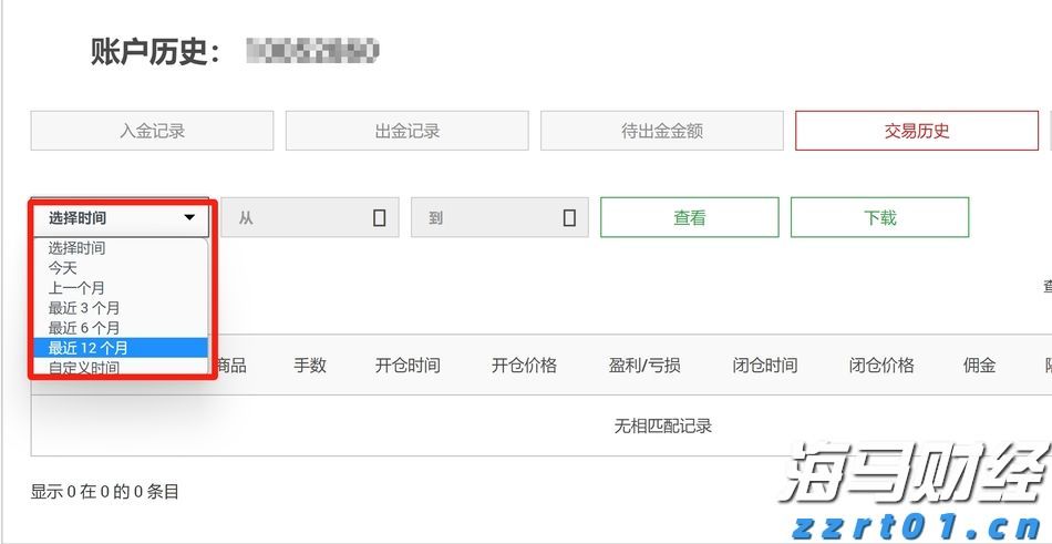 选矿废水的来源及处理工艺（矿山治金选矿废水怎么处理方法）