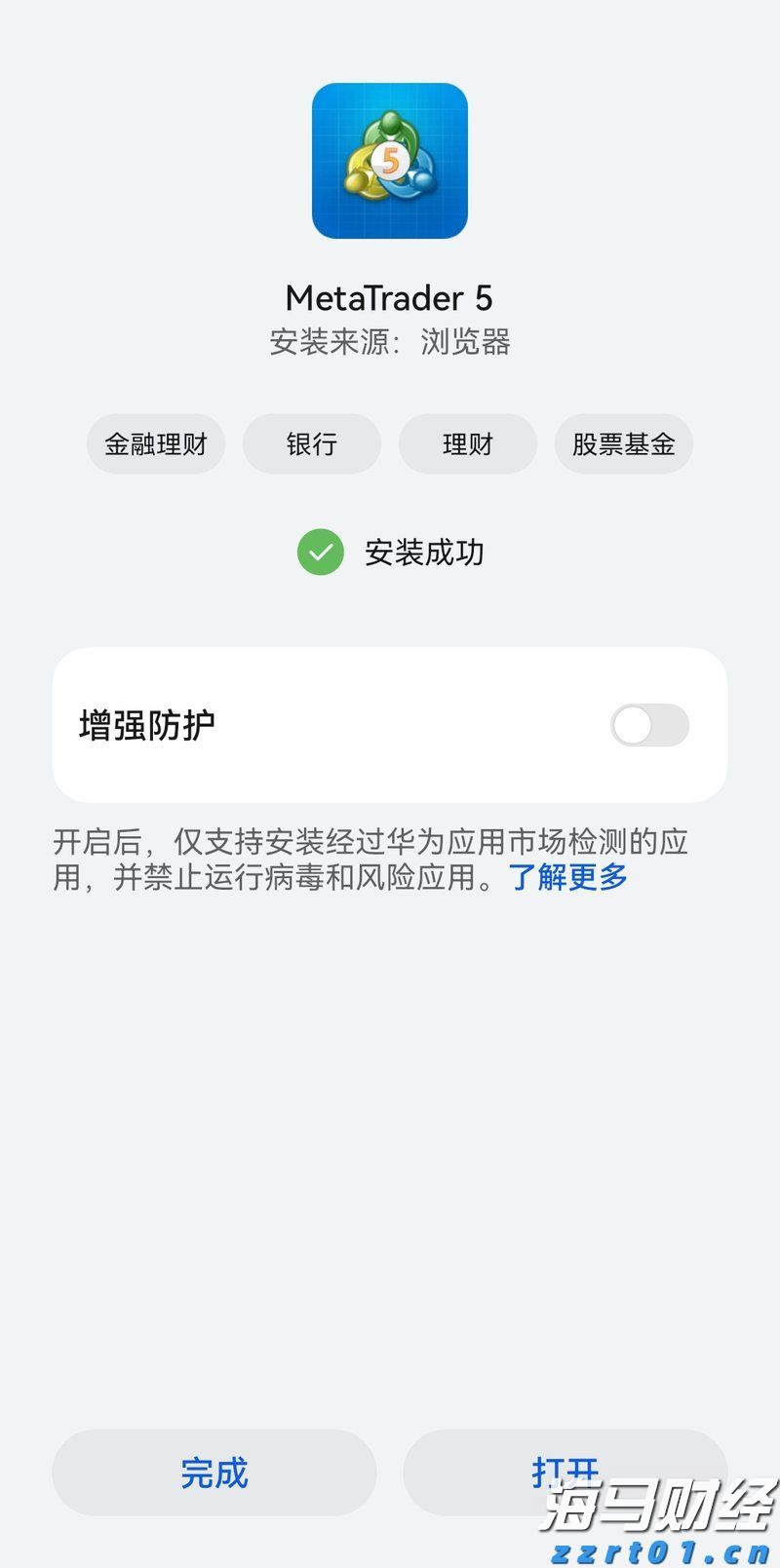 新华视点｜代办领创业补贴？小心被中介“收割”