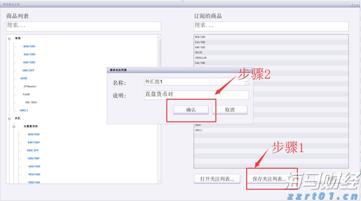 技术布局推动衬底领域的“台积电”：天岳先进（688234.SH,02631）的成长潜力