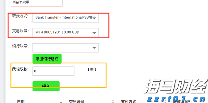 “天府名品”区域公共品牌申报授权工作启动