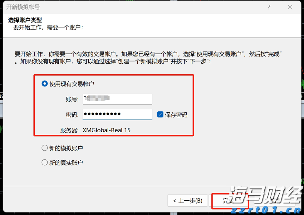世界气象组织：极端高温席卷欧洲