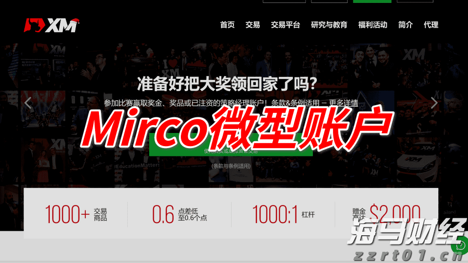 一体化污水处理设施详细介绍