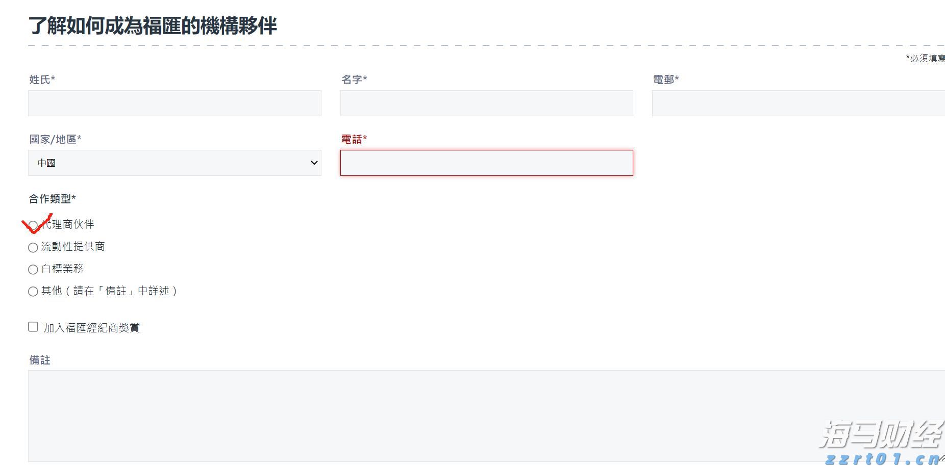 中国作为发展中国家，为什么还要坚持减碳？