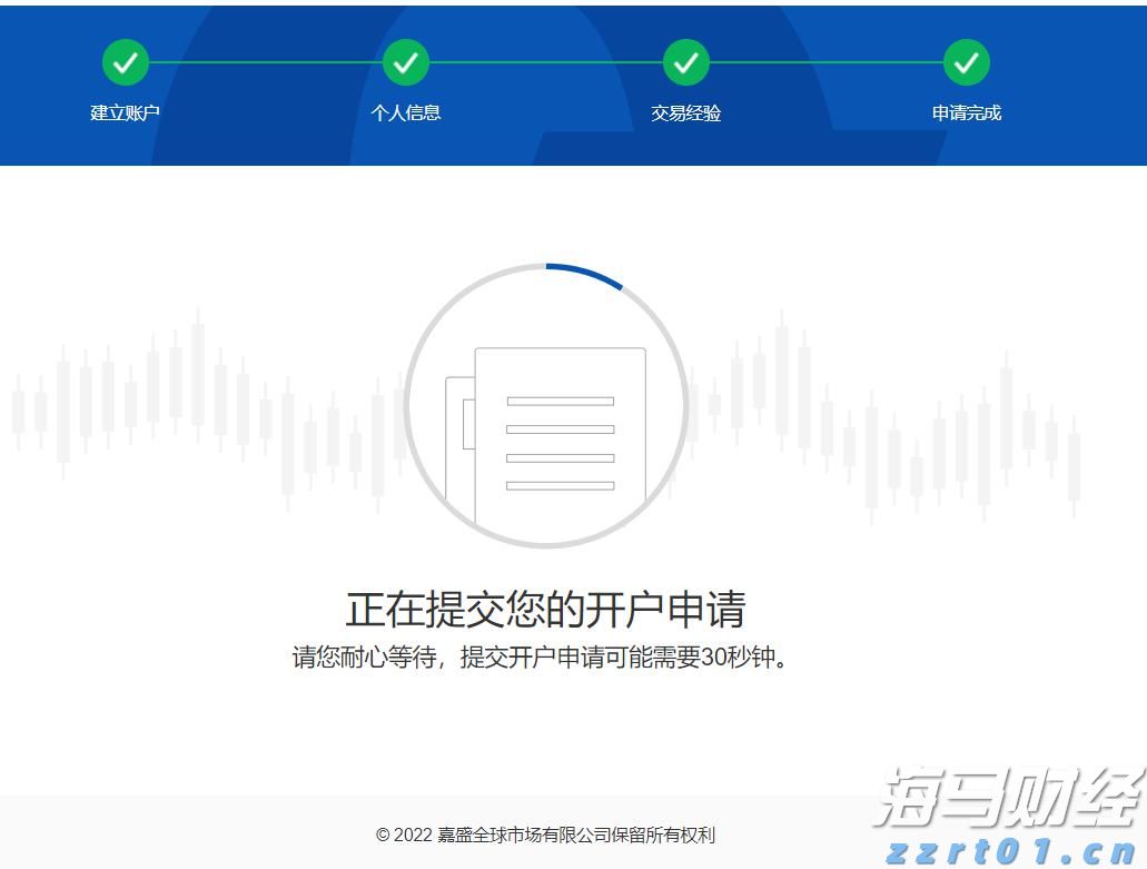 福建省新增63家省级专精特新中小企业