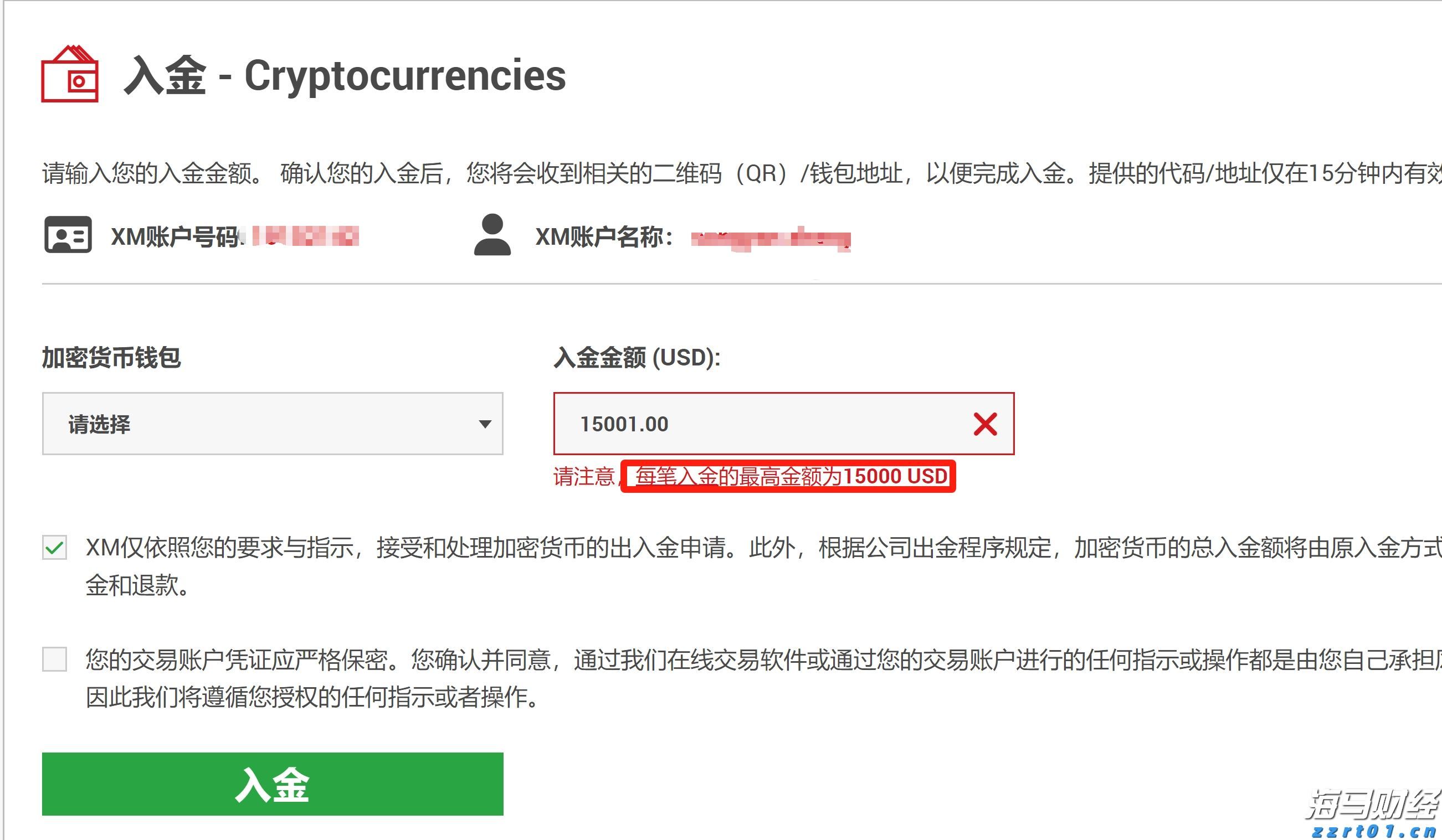 我市“95后”科幻文学新星举办签名售书活动