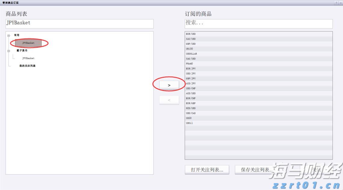 梅州结束防汛Ⅳ级应急响应