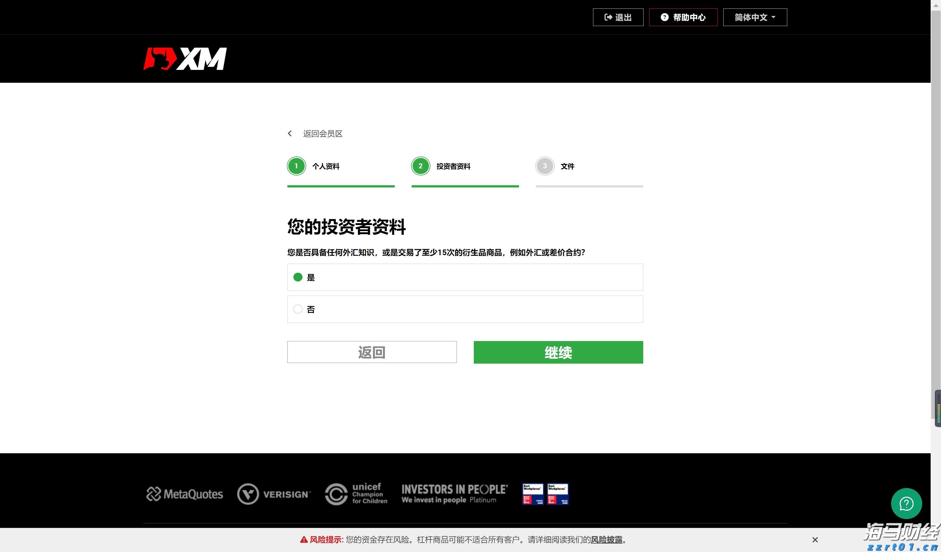 稳居美国电动车市场第二！通用汽车(GM.US)积极对抗特斯拉(TSLA.US)