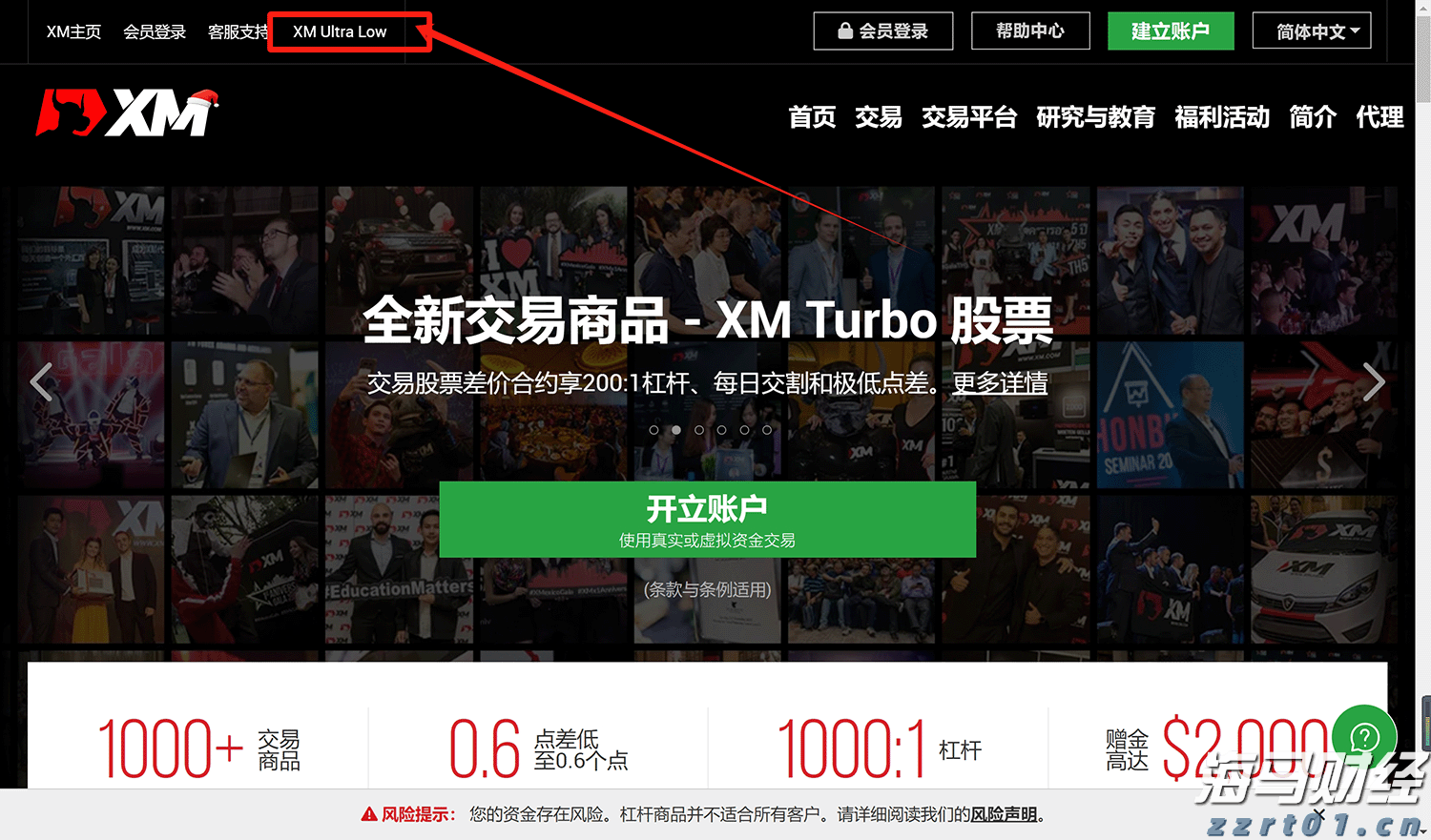 江苏南京推广“手机变砝码” 方便消费者随时随地发现“作弊秤”
