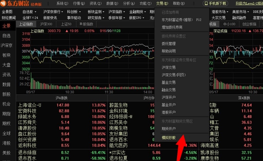 第七届“创响福建”大赛总决赛收官