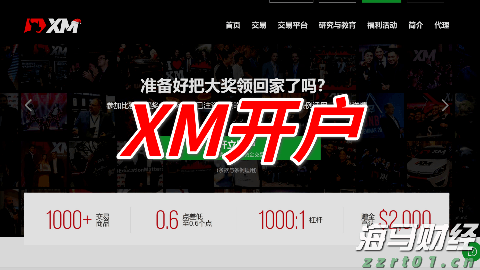 北水动向|北水成交净卖出13.2亿 中国人寿(02628)再获加仓 科网股及雅下水电概念出现分化