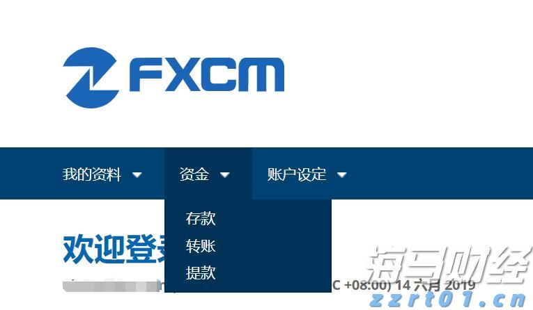四川污水处理设备公司
