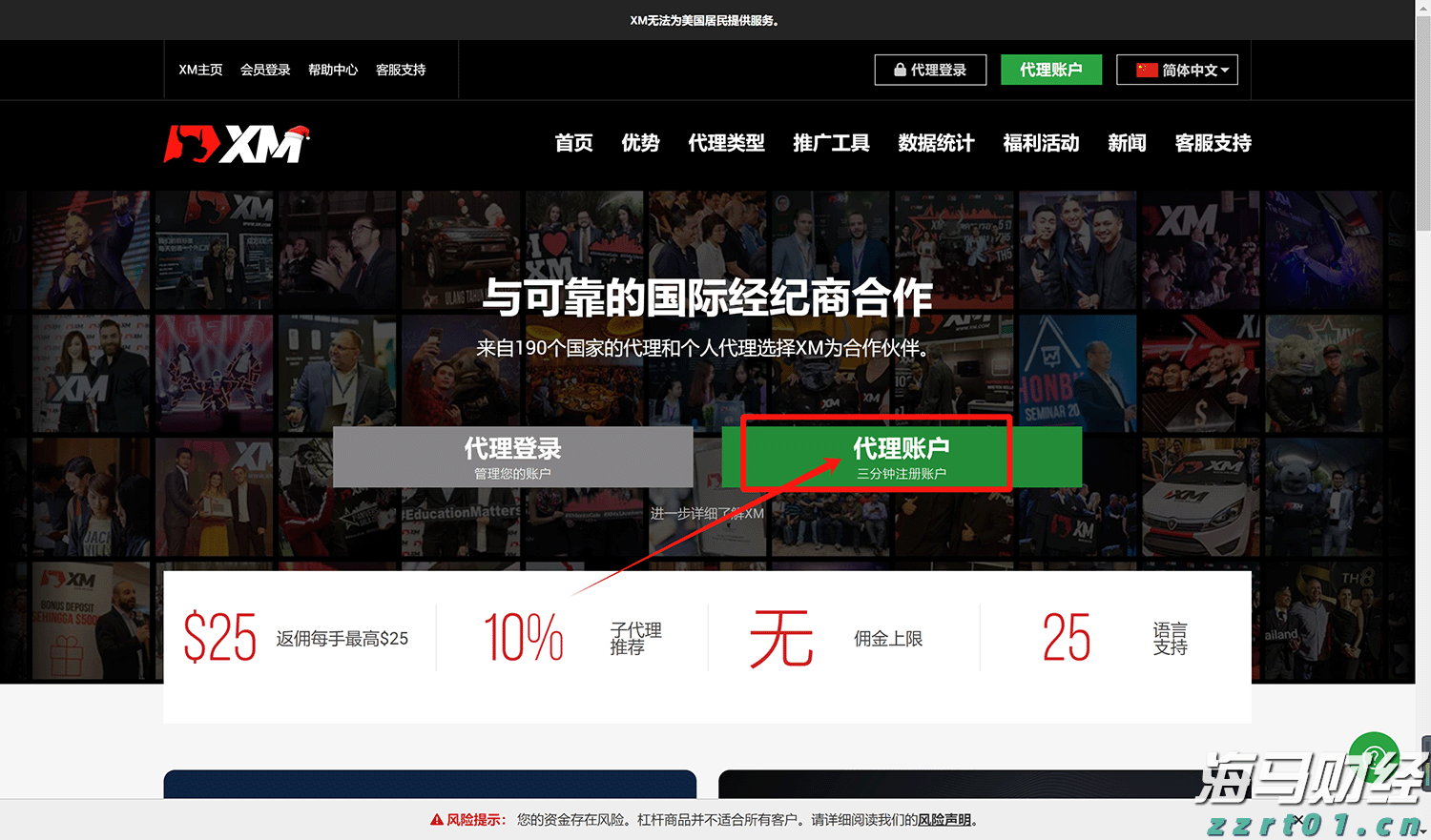 工商银行马鞍山当涂支行组织开展“全民国家安全教育日”活动