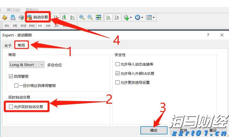 内蒙古推动“蒙”字标成为生态优质农畜产品代名词