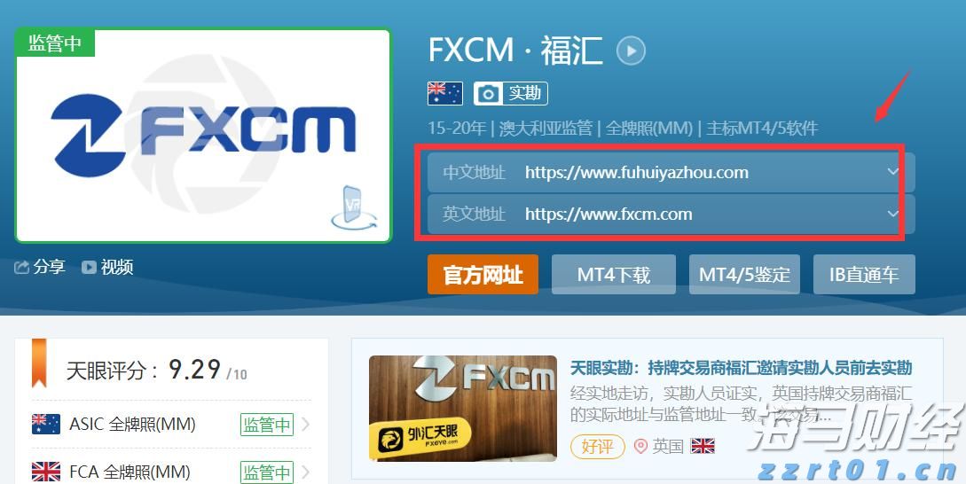 福建省新增63家省级专精特新中小企业