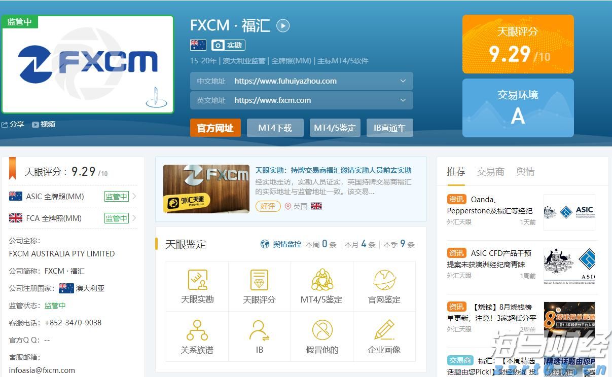处理污水设备公司有哪些比较专业（污水处理设备生产厂家推荐）
