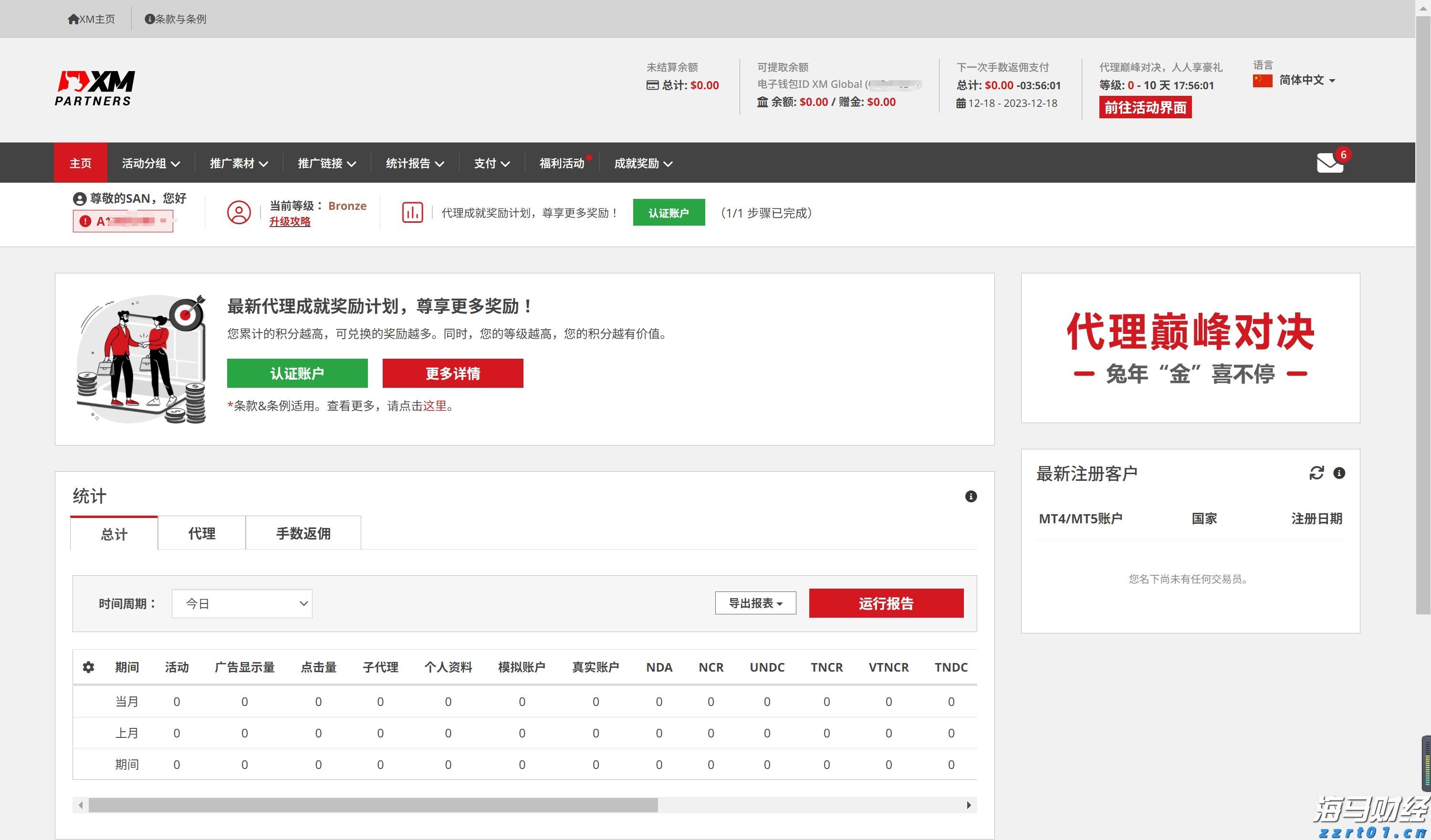 2022年内蒙古产品质量安全监管工作这样干！