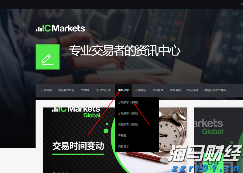 证监会：全力维护市场回稳向好的趋势，增强市场基础与活力