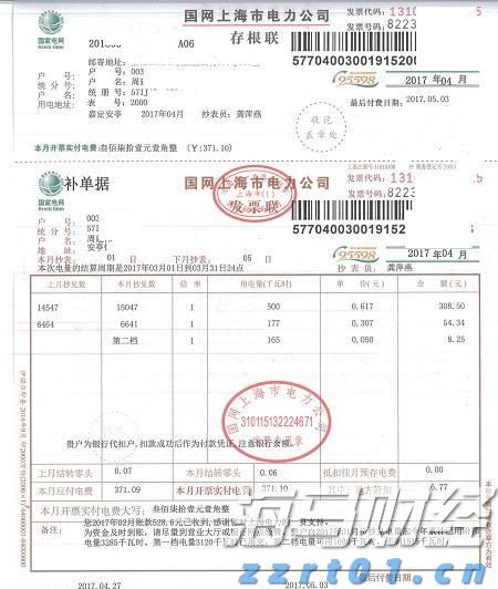 数字化提速！江苏省市场监管局构建食品安全现代化治理体系