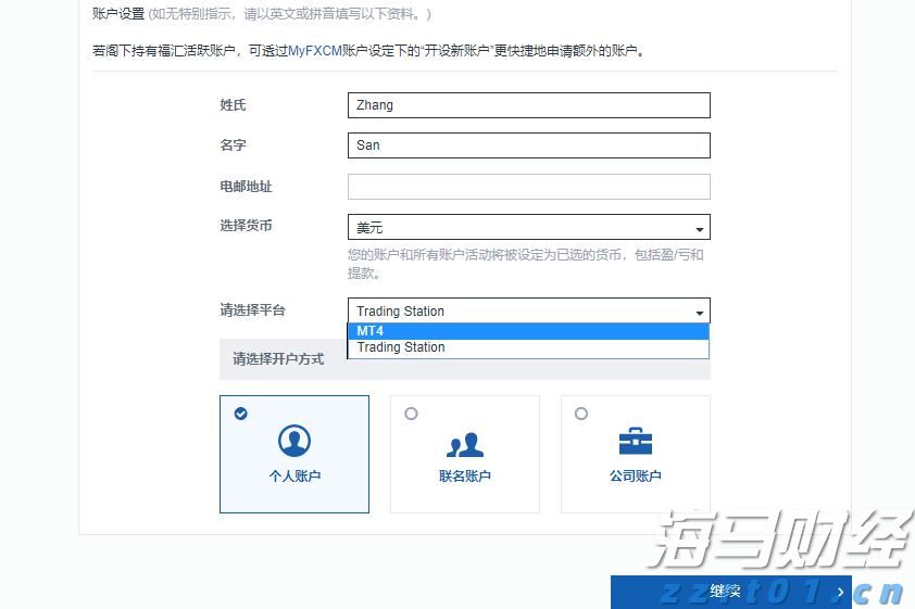 张家口推动新能源装备制造业强龙头、补链条、聚集群  向“光”而行 乘“风”远航