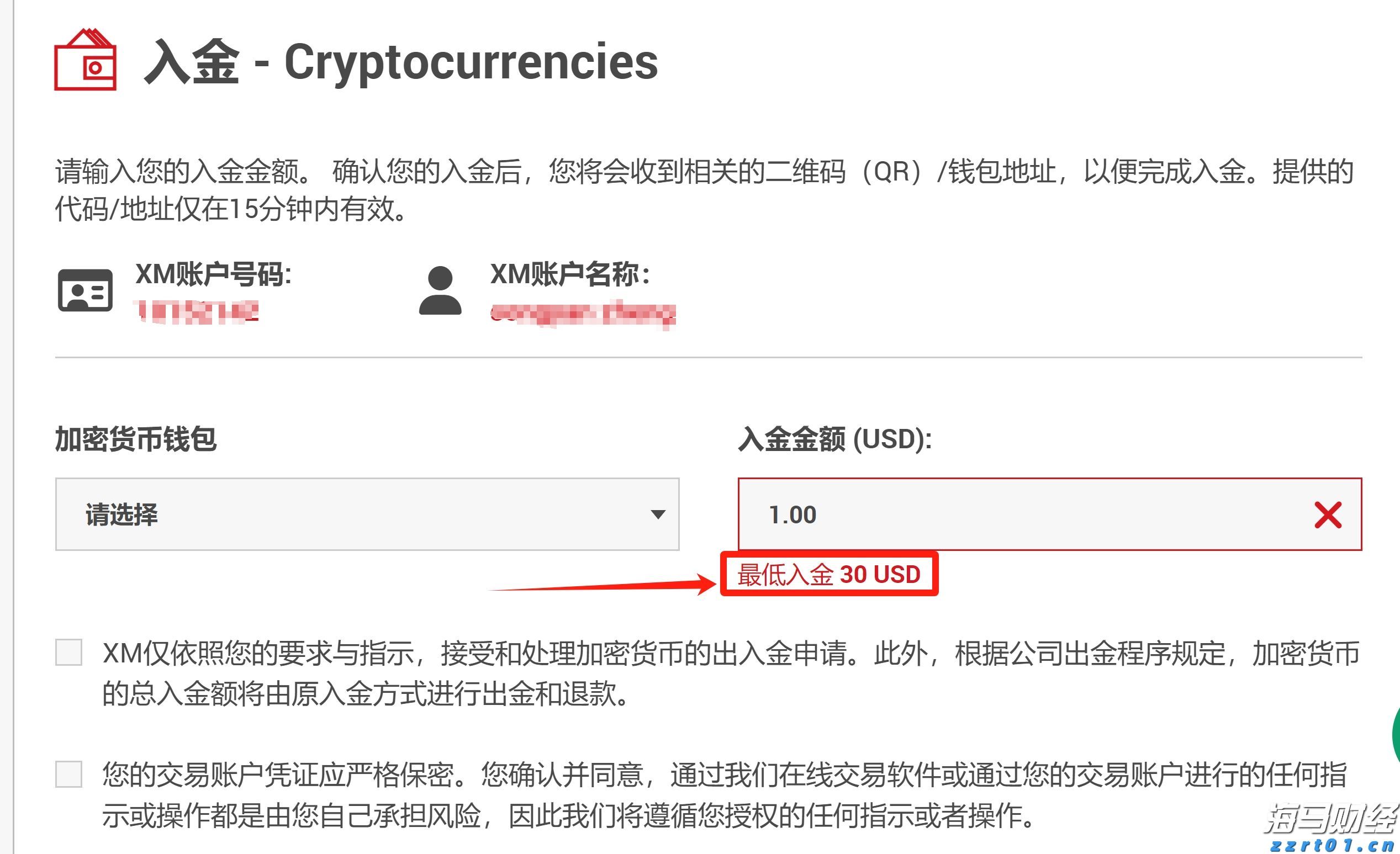 第七届徽商奥斯卡全球年度盛典合肥启动
