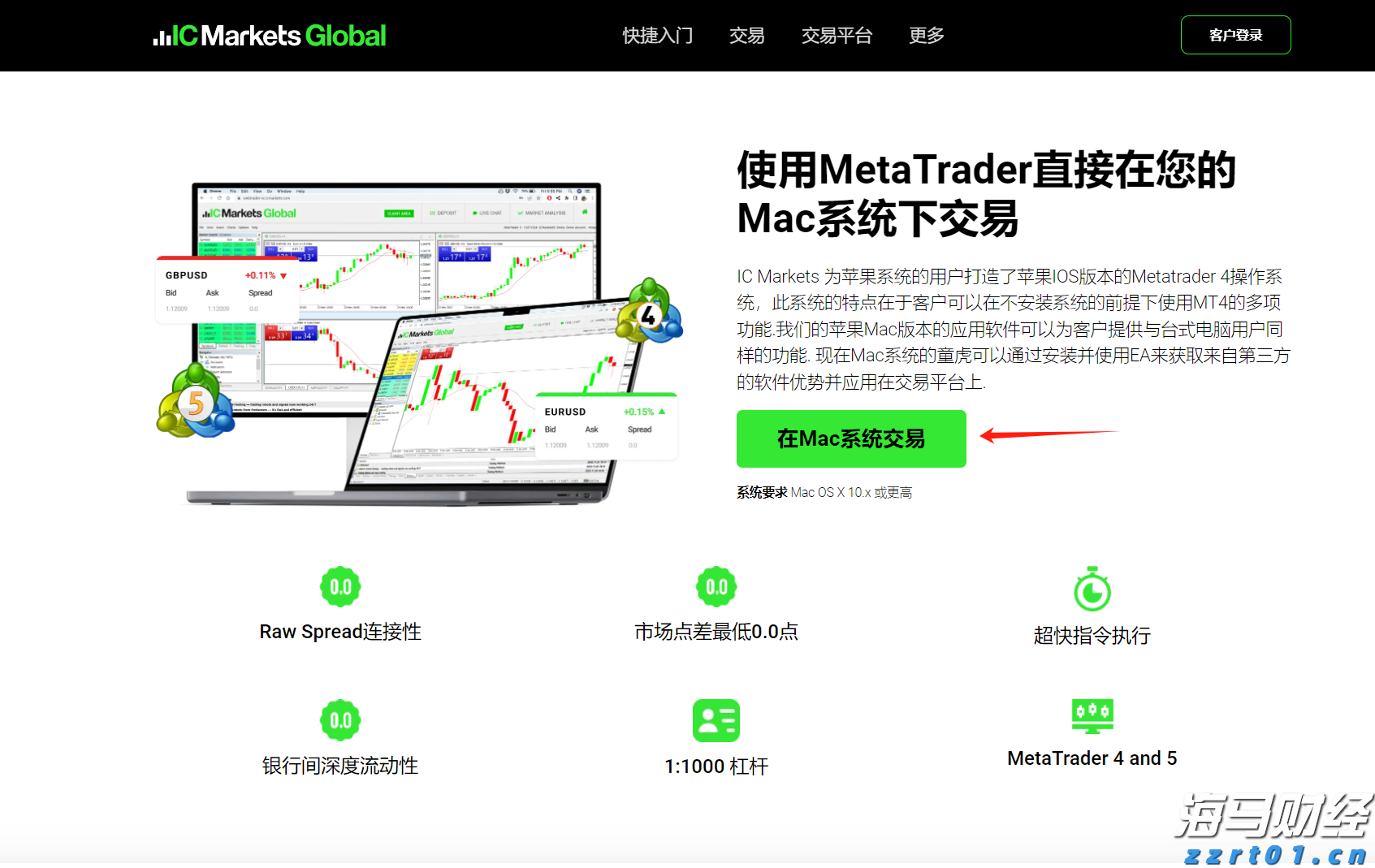 兴业银行合肥分行：绿色金融润江淮 共绘生态新画卷