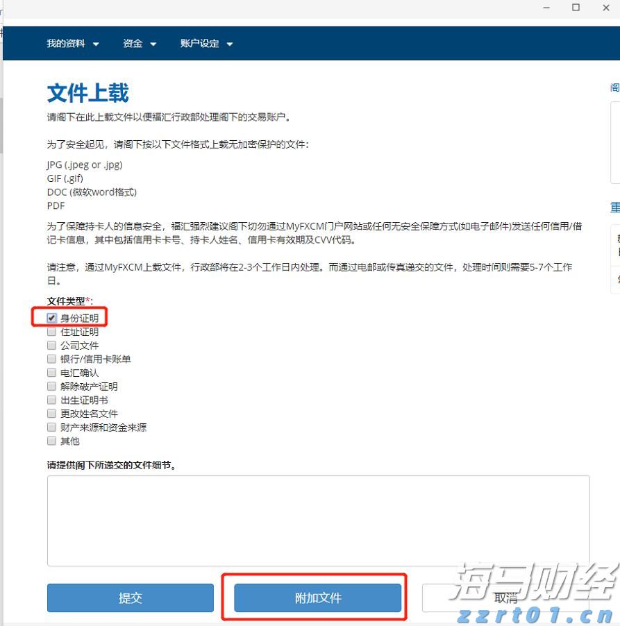 真金白银！东莞从五大方向支持潮玩动漫产业发展
