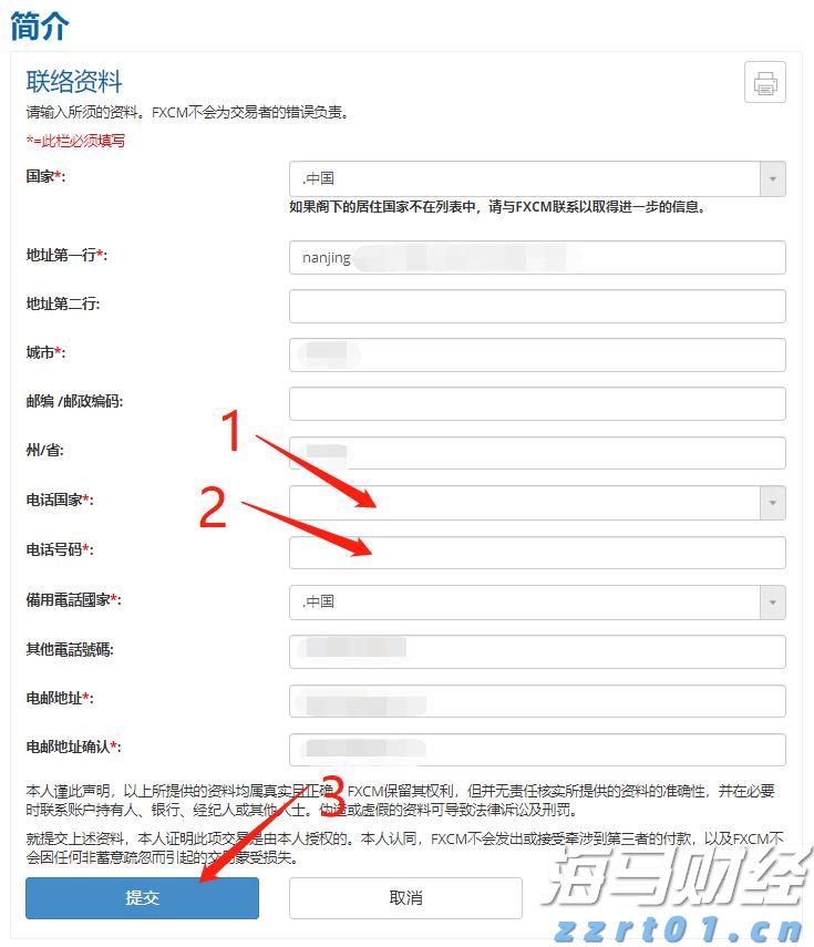 7月外资撤回!印度股市面临财报季与资金流出双重考验